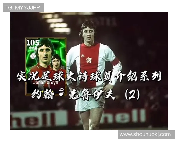 荷兰足球历史上最著名的守门员是谁 他为球队贡献了什么精彩瞬间