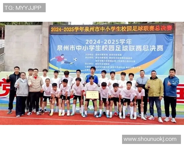 追随绿茵传奇见证足球巨星拼搏精神点燃梦想力量